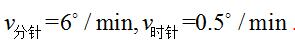 2017山西公务员考试行测备考最易放弃小题型：追及型时钟问题1