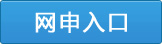 [广东]广州农商银行信息技术部招聘公告2