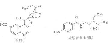执业药师备考考点：药物化学 抗心律失常药钠通道阻滞剂1