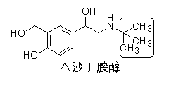 《药学专业知识一》高频考点：平喘药2