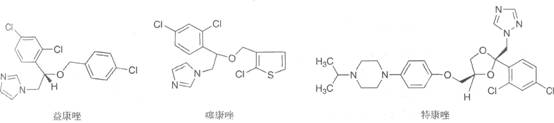 执业药师备考考点：药物化学抗真菌药唑类抗真菌药物1