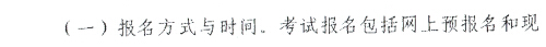 预计2017年护士资格考试报名1月份开始1