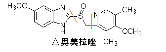 《药学专业知识一》高频考点：抗溃疡药3