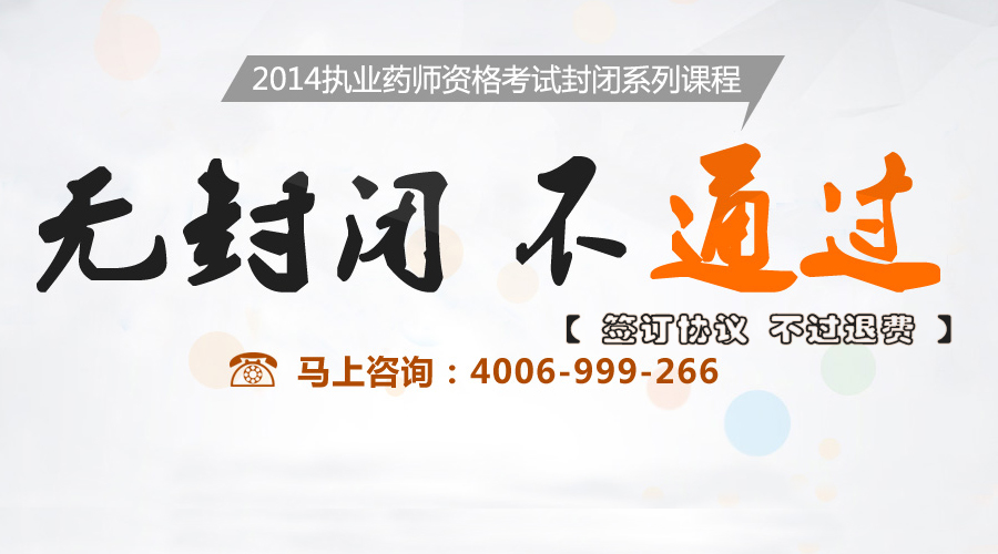 如何巧记《中药鉴定学》26种药材1