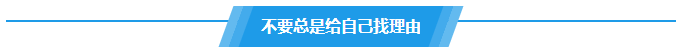 2017年江苏公务员考试复习释放你的洪荒之力2