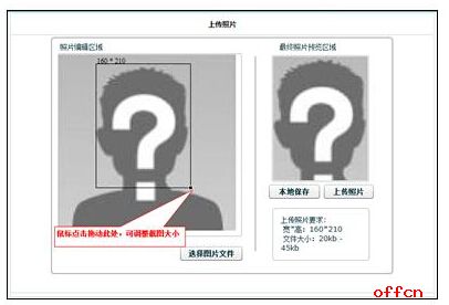 2017年执业护士考试报名操作指导20