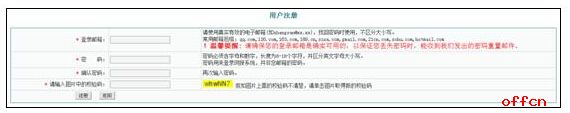 2017年执业护士考试报名操作指导2