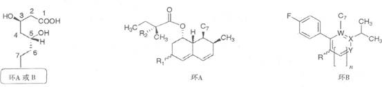 执业药师备考考点：药物化学 羟甲戊二酰辅酶A还原酶抑制剂1