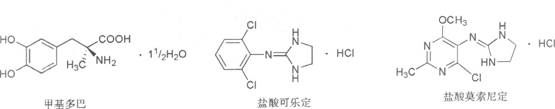 执业药师备考考点：药物化学抗高血压药作用于中枢的抗高血压药1