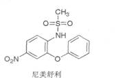 执业药师备考考点：药物化学 非甾体抗炎药4