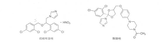 执业药师备考考点：药物化学抗真菌药唑类抗真菌药物3