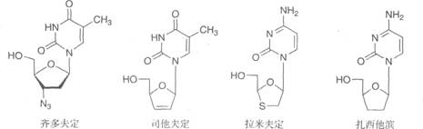 执业药师备考考点：核苷类抗病毒药物1