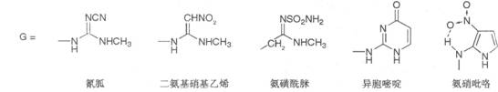 执业药师备考考点：药物化学 抗溃疡药3