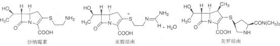 执业药师备考考点：药物化学  抗生素 β-内酰胺类抗生素4