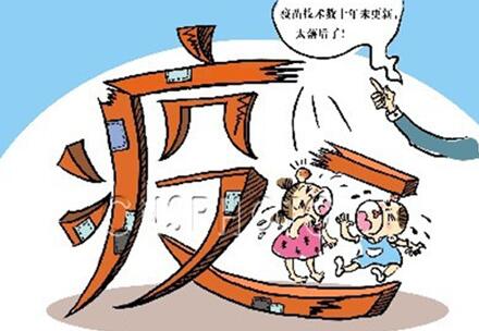 2017福建公务员考试面试热点分析：疫苗之殇1