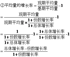 2017广西公务员行测资料分析：比重与平均量的对比记忆16