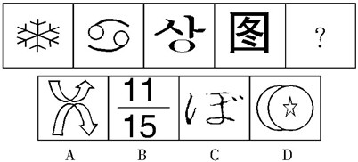 重庆公务员考试：六类蕴含数量关系的图形推理题解题技巧点拨6