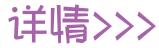 面试之“道”：面试突发状况你该如何应对3
