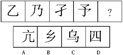 重庆公务员考试：六类蕴含数量关系的图形推理题解题技巧点拨2