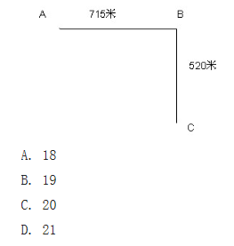 选调生行测数量关系模拟预测卷（12.29）1