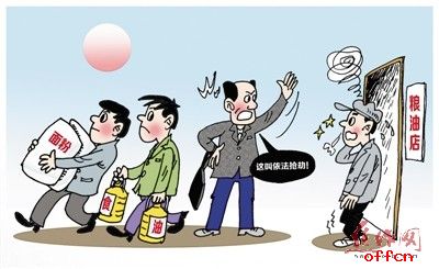2017招警申论热点话题：“依法抢劫”式执法1