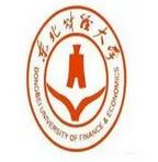 中国重点财经类学校实力PK11