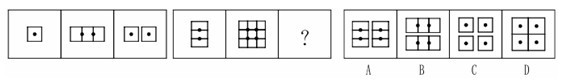 选调生行测备考： 图形推理题三大难点1