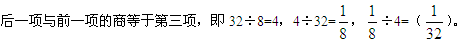 选调生考试行测模拟练习（数量关系）6