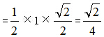 选调生： 数学运算中的几何问题讲解6