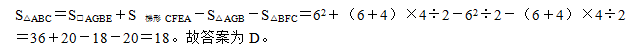 选调生考试行测模拟练习（数量关系）5