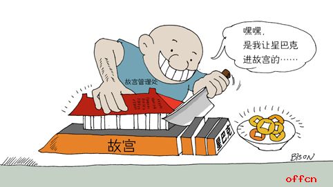 2017招警考试申论热点：商业开发与文物保护1