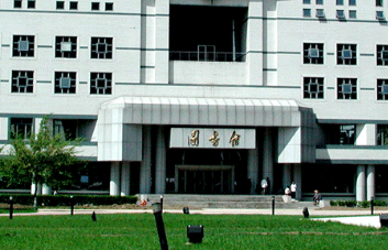 2017考研：性价比较高的考研院校推荐7