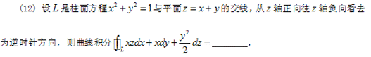 历年考研数学一真题高数考点分析――曲线积分的计算5