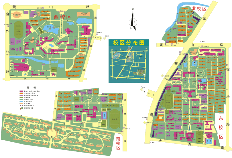 中国科技大学考研周边生存手册1
