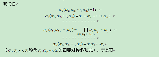 考研数学高数重要知识点</p>
<p>（二）2