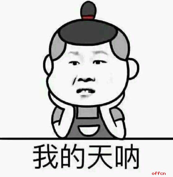 室友拍照爆料公务员考试上岸学霸私货笔记2