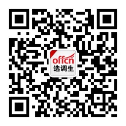 选调生时政热点备考：7月1日国内时政热点1