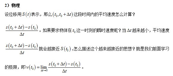 考研数学暑期专题精讲――导数的定义3