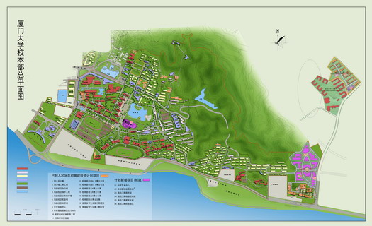 厦门大学考研周边生存手册1