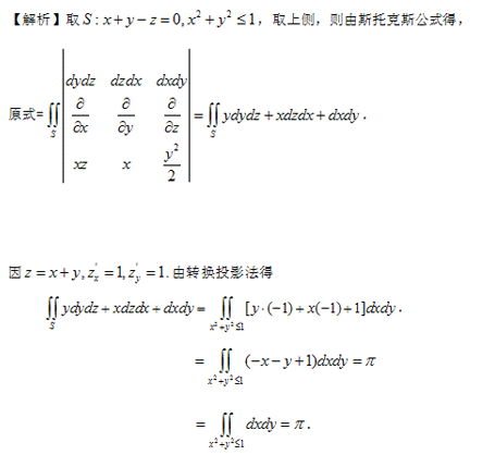 历年考研数学一真题高数考点分析――曲线积分的计算6