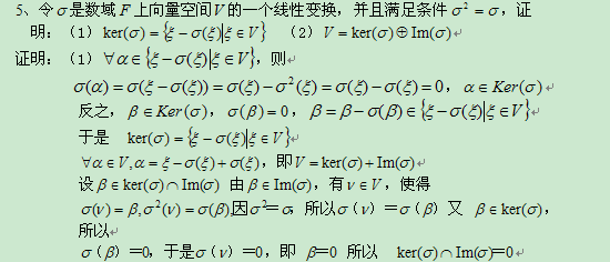 考研数学高数重要知识点</p>
<p>（四）2