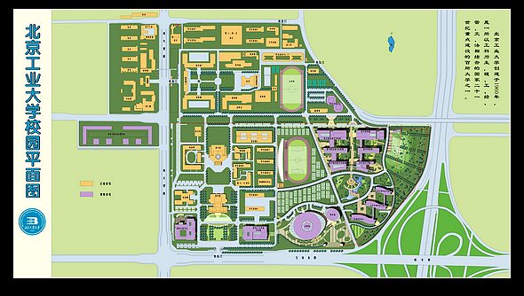 北京工业大学考研周边生存手册1