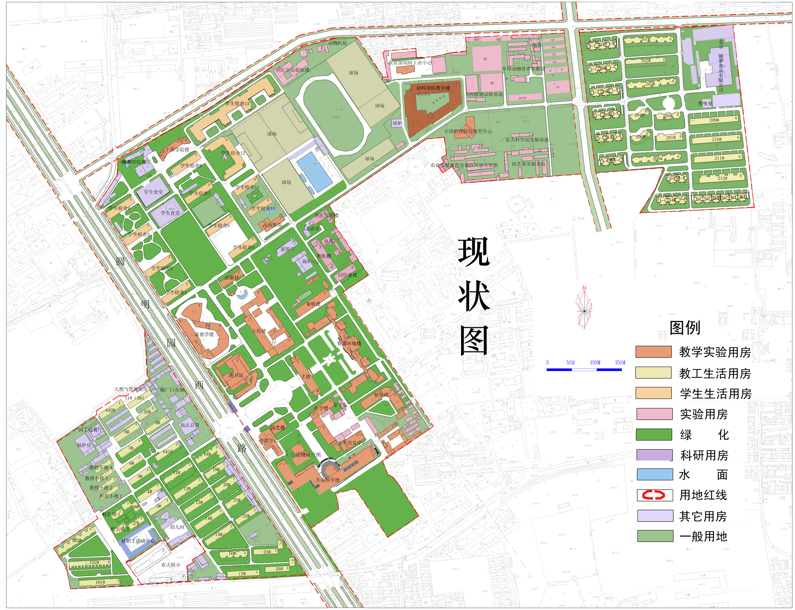 中国农业大学考研周边生存手册1