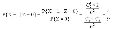 历年考研数学三概率统计常考重要题型剖析（四）8