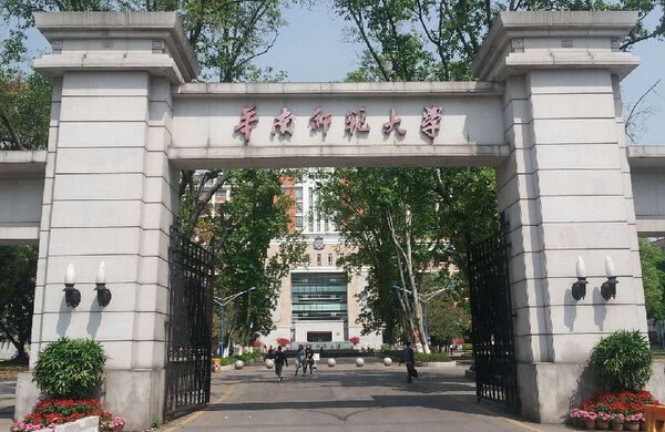 从世界杯看考研：热门体育院校盘点6