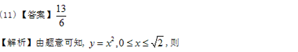 历年考研数学一真题高数考点分析――曲线积分的计算1