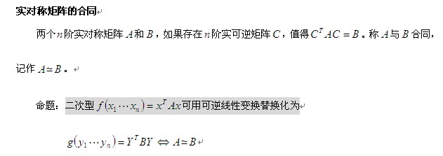 考研数学线性代数各知识点辅导</p>
<p>（17）1