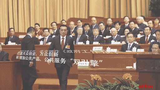 “双创”改变了什么? 总理力推深意何在?3