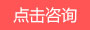 【武汉市汉阳区人力资源和社会保障局首页www.hanyang.gov.cn】咨询电话_地址2