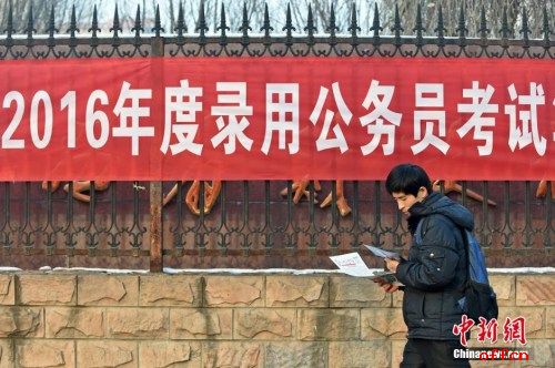 中国新闻网：2017年度国考报名结束 最热岗已近“万里挑一”2